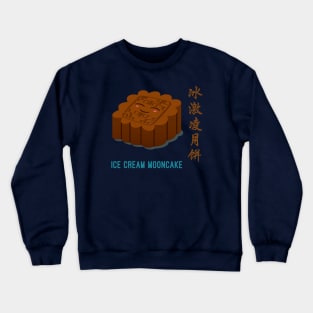 Ice Cream Mooncake Crewneck Sweatshirt